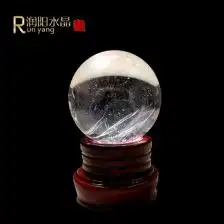  开业电子球