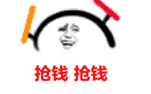  春节策划红包压岁钱送礼这个春节,你的钱包准备好了吗