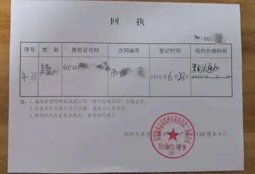  说好的商品房契税补贴却拿不到了郑州市民我被搞懵了