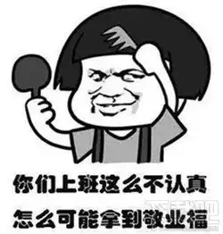 2017支付宝集五福表情包支付宝集福表情包合集