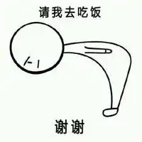 谢谢的搞笑图片表情包