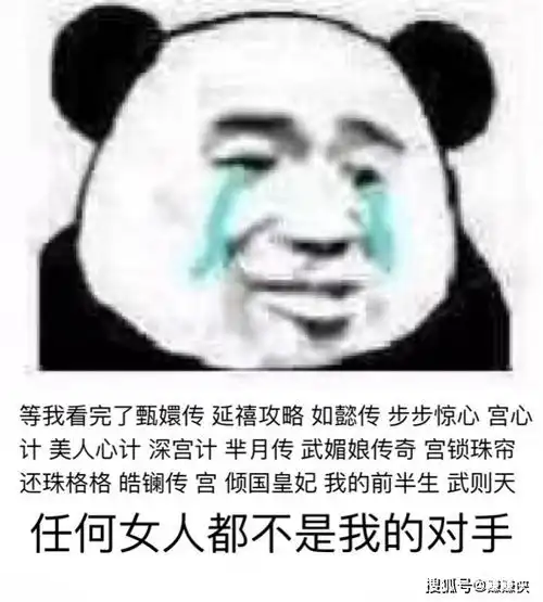  搞笑表情包图片哎呀,你就委屈一下,栽在我手里好不好嘛