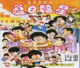  求香港的电影,是4个搞笑的人拍的
