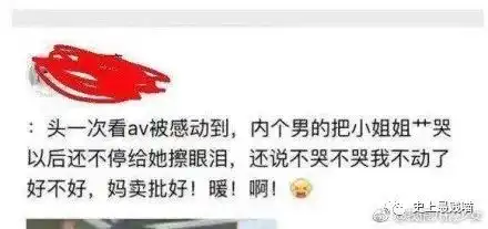  朋友圈又双叒叕爆出一波最新的朋友圈搞笑截图