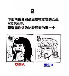  我拿你当兄弟,你居然想睡我