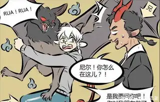  搞笑漫画来自地狱的上门服务,治个失眠把家都搬来了