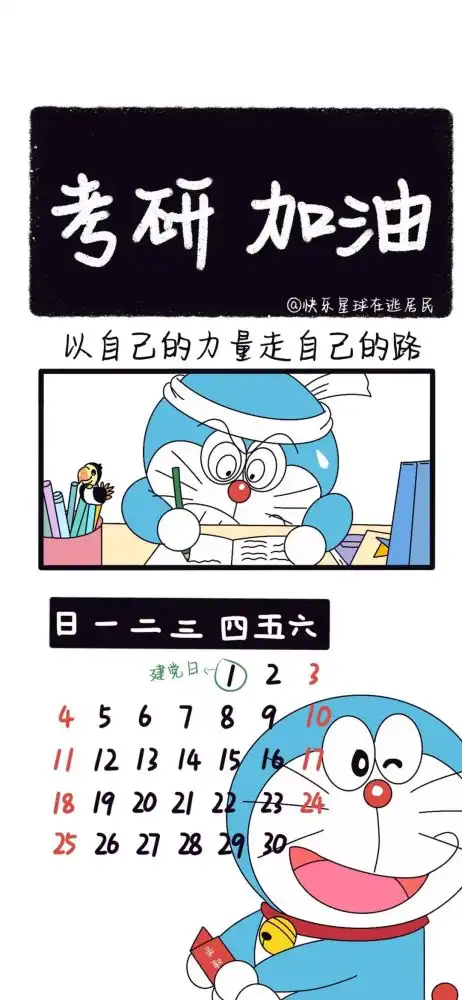  2021.8.9热门壁纸推荐