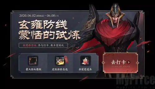  王者荣耀蒙恬头像框怎么得王者荣耀蒙恬头像框获取方法介绍