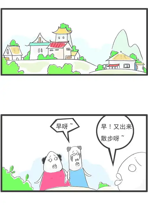  搞笑漫画儿童节