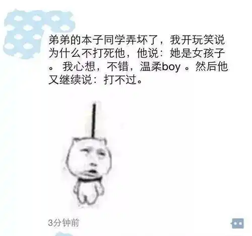  大王搞笑图片段子无论多有钱的朋友都会顺走你的打火机