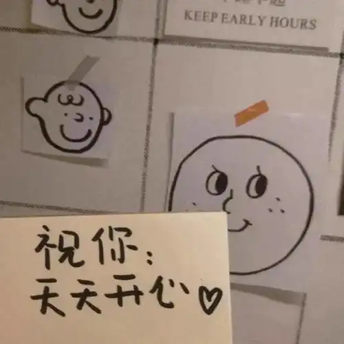  hearttime你会陷入费斯汀格法则的陷阱吗