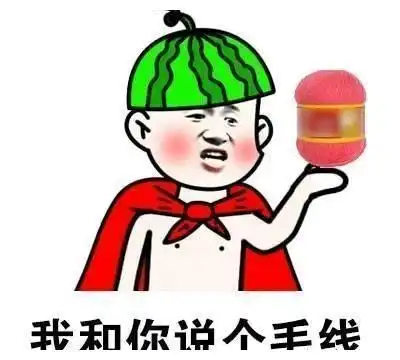 着急搞笑图片幽默笑话