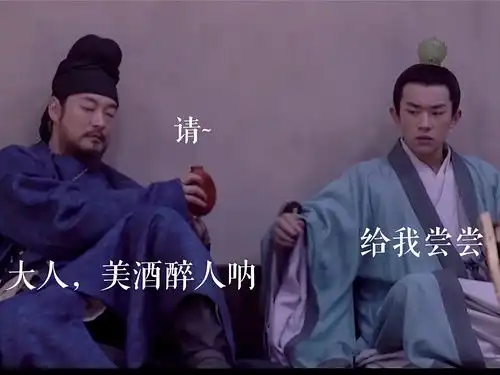  看了长安十二时辰花絮,好想搞表情包