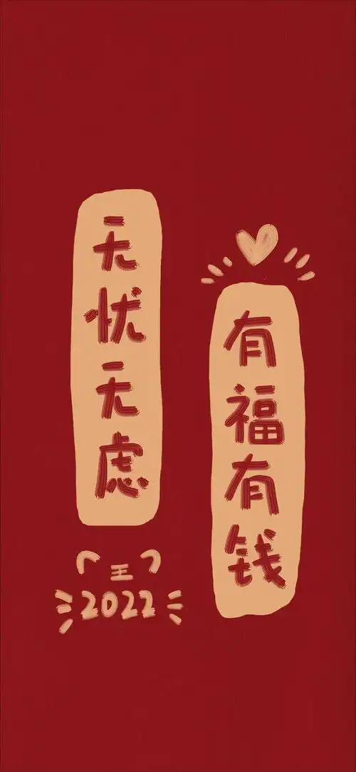  2022.1.3全面屏壁纸