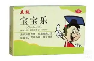  胃痛吃什么的中成药胃痛的中成药用药推荐第26页用药指导快速问医生