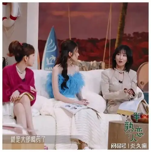  吴京谢楠的暗号好独特一个大郎喝药了,一个好嘞金莲