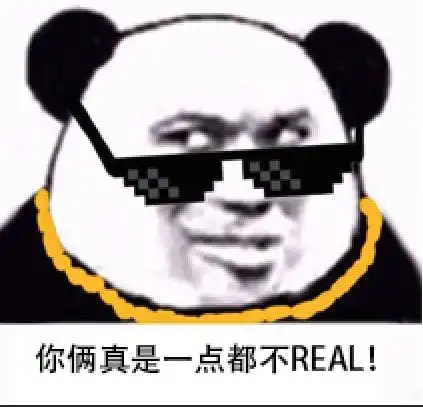 沙雕表情包无字