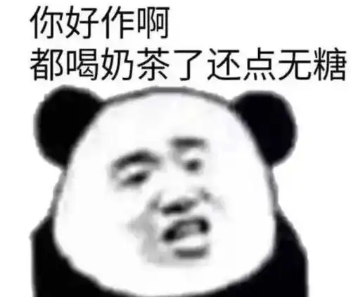 热门图片表情包礼物