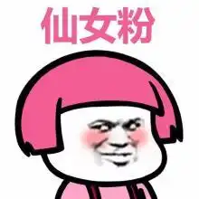 幽默段子我们分手给点分手费,怎么就成了嫖娼