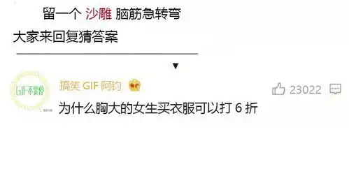  趣图爆笑gif感谢泡沫让大叔当了一次真男人