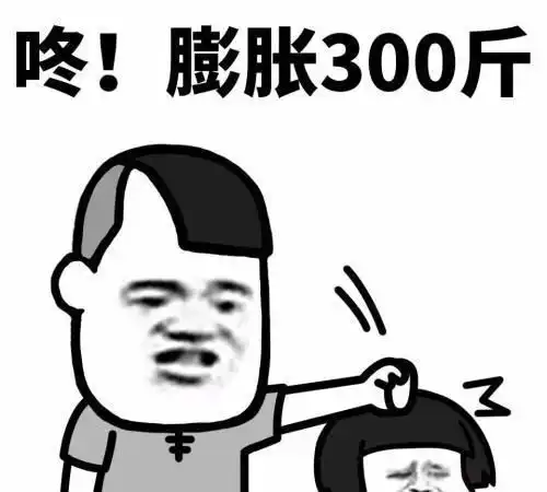  开心笑话嫂子这两天来例假心情很差,于是我哥是各种让着嫂子