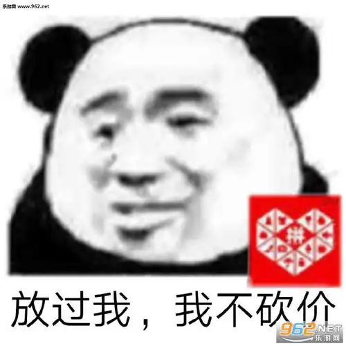 姐姐你真好看的莲花图提醒一下我是单身图片头像表情包下载乐游网游戏下载  姐姐你真好看的莲花图提醒一下我是单身图片头像表情包下载乐游网游戏下载