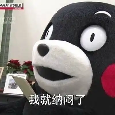  搞笑图片你每天打开微信朋友圈,是不是也这样