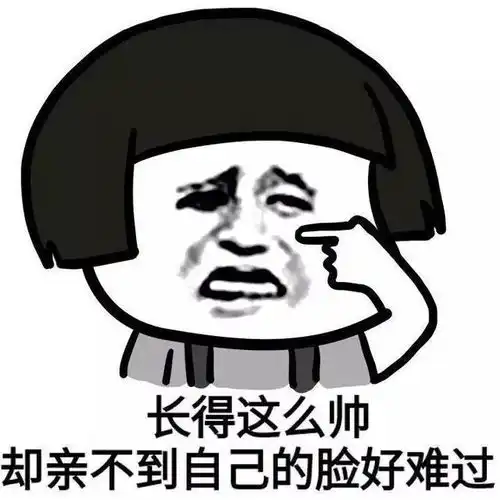  搞笑段子今天早上坐公交,本来车上很安静突然司机师傅大吼