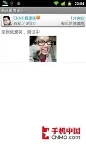 支持显示gif动态图arming微博新版试用  支持显示gif动态图arming微博新版试用