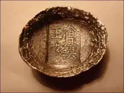  这些都是古代真实的银子