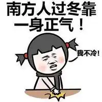  男澡堂里也有人偷拍偷拍男被抓后称南方人第一次见大澡堂好奇