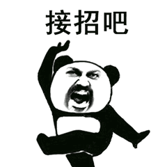  抖音过两招功夫表情包下载抖音功夫表情包高清无水印极光下载站