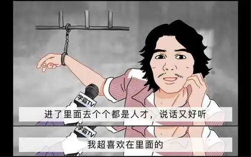  前台不实名制,难道你想说啥就能说啥不是吧