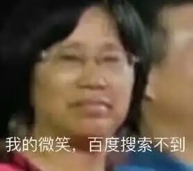  没几斤脑洞问不出来的奇葩问题