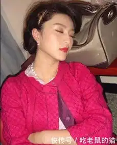  明星奇葩睡姿,鹿晗最帅,范冰冰性感,迪丽热巴迷人,他却很雷人