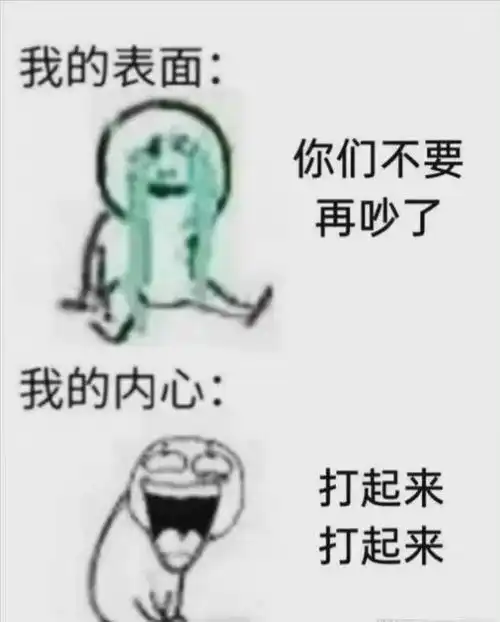 北京冬奥会赛场上9人群殴,裁判也被打现场图片曝光  北京冬奥会赛场上9人群殴,裁判也被打现场图片曝光