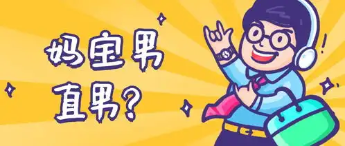 招聘搞笑不招了图片索尼