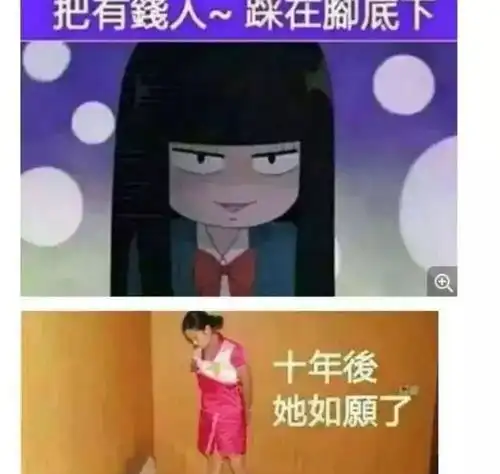 搞笑图片段子我跟我心目中的女神表白了  搞笑图片段子我跟我心目中的女神表白了