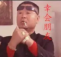  一种表情一种心情