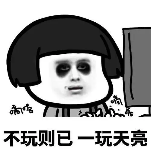  搞笑gif段子大爷怎么不去座位上面坐呢