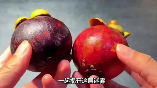  怎么判断山竹是否坏了山竹表面有黄浆,果肉呈透明状能吃吗
