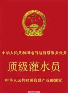 易车