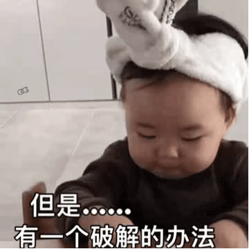 套路表情包一套猪黄夏