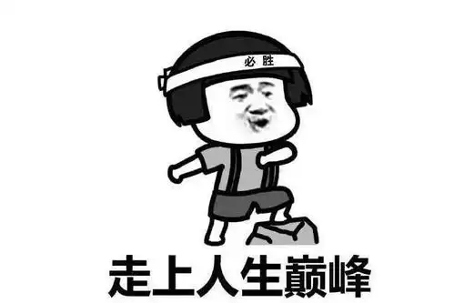  幽默笑话从小我就怕黑