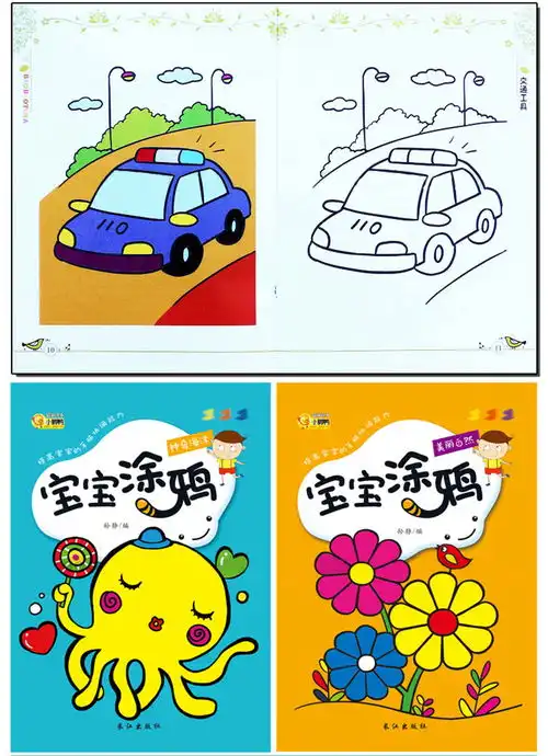  全套12本幼儿宝宝学画画涂鸦临摹涂色书宝宝涂色书06岁儿童简笔画大全