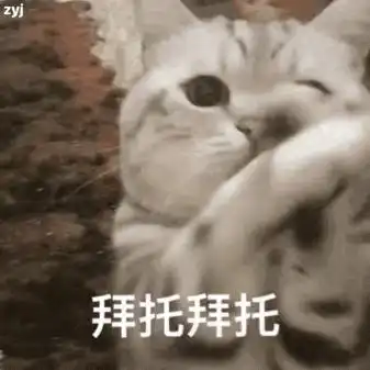 网上叫妈的表情包小小少