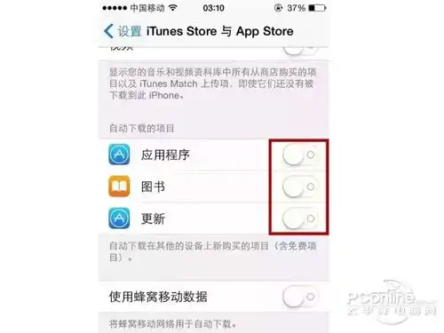  苹果反应慢怎么处理