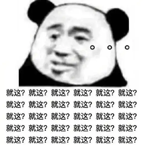 字符表情包搞笑图片田里