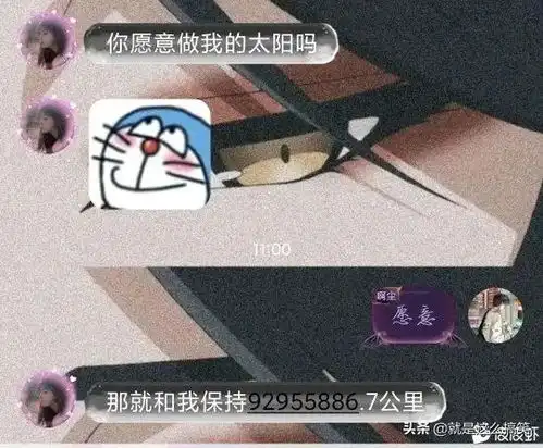  幽默搞笑图片段子动图集锦十一