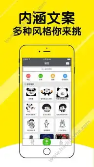  微信gif斗图app下载微信gif斗图软件app下载手机版v1.0嗨客安卓软件站